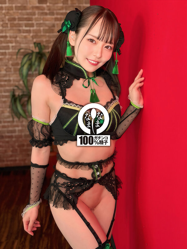 NAMH-053 第 3 部分 - 42 分钟