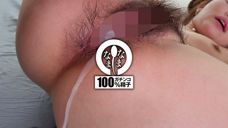 実はナマが好き！初大量真正中出し 本気汁ザーメン子宮に注入13発 瀬戸ひなこ サンプル