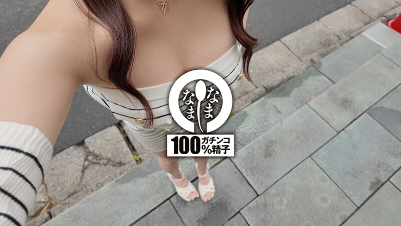 実はナマが好き！初大量真正中出し 本気汁ザーメン子宮に注入13発 瀬戸ひなこ サンプル