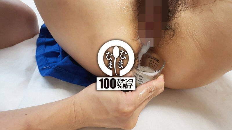 ドキュメント30ml 24時間本物ザーメン膣奥発射チャレンジ 百瀬あすか（AV女優） 日森一（AV男優） 12