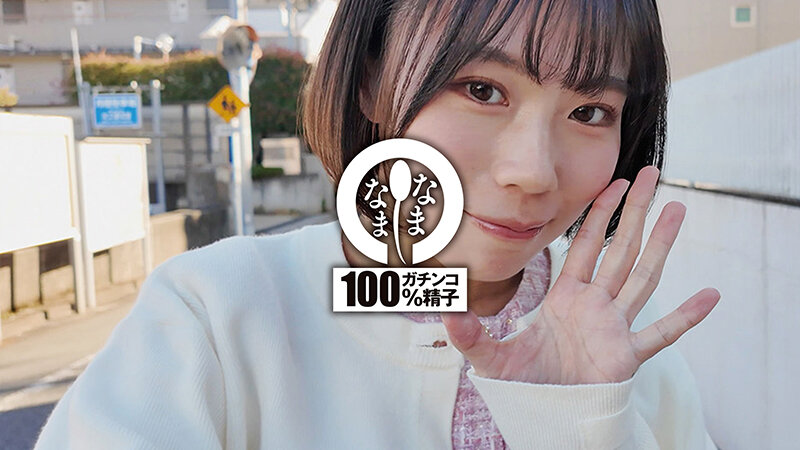 乳首ビン勃ち&剛毛女子大生 初の真正中出し撮影10発 雨宮あや花 画像2
