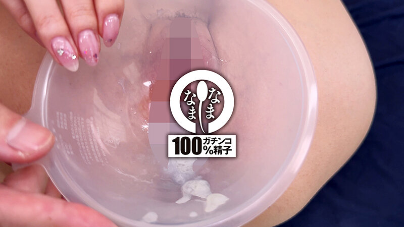 ガチ神回！真正中出し解禁 本気汁ザーメン子宮に注入13発 あかね麗 画像10