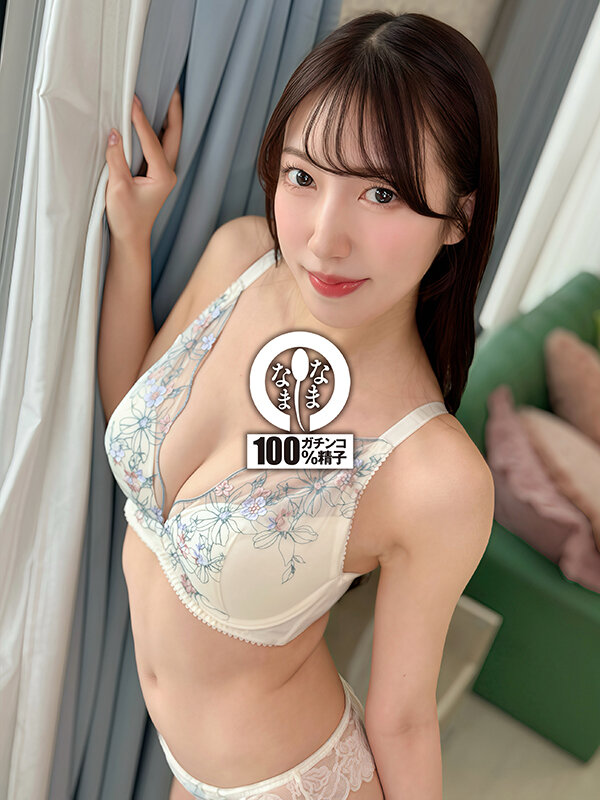 ガチ神回！真正中出し解禁 本気汁ザーメン子宮に注入13発 あかね麗 画像3