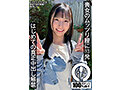 NAMH-072