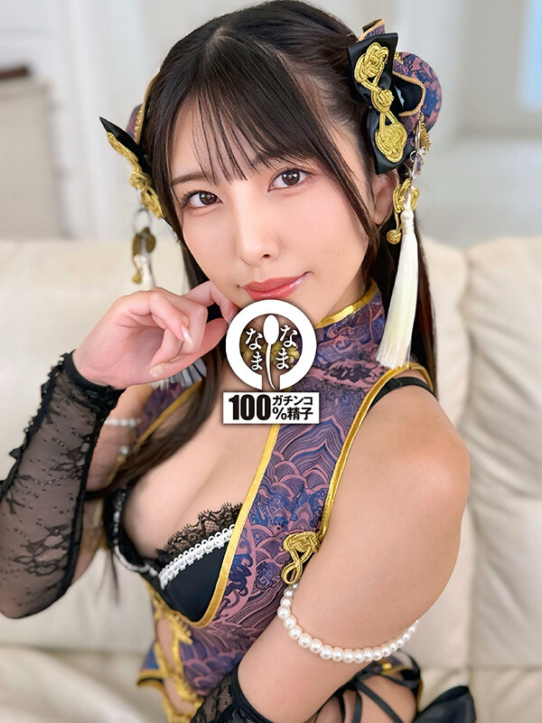 NAMHVR-001 Part 2 - 34 minutes