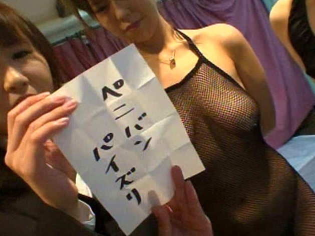 NHDT-535 第 16 部分 - 210 分钟