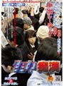 生中痴●