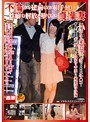 不倫という建前のない相手には性癖を解放し堕ちていく貞操妻