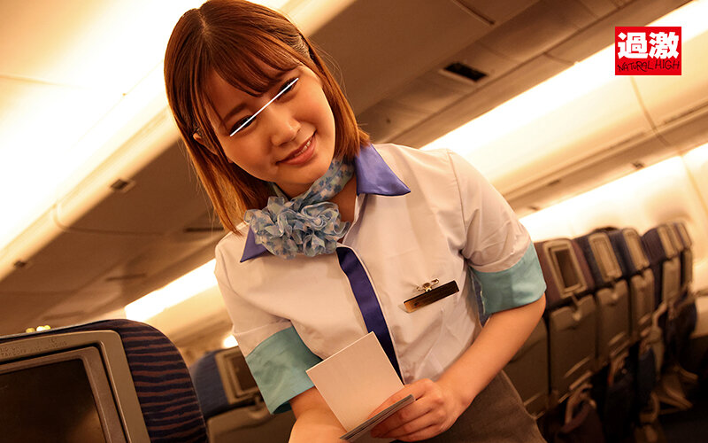 NHDTB-0720 Bagian 16 - 210 minit