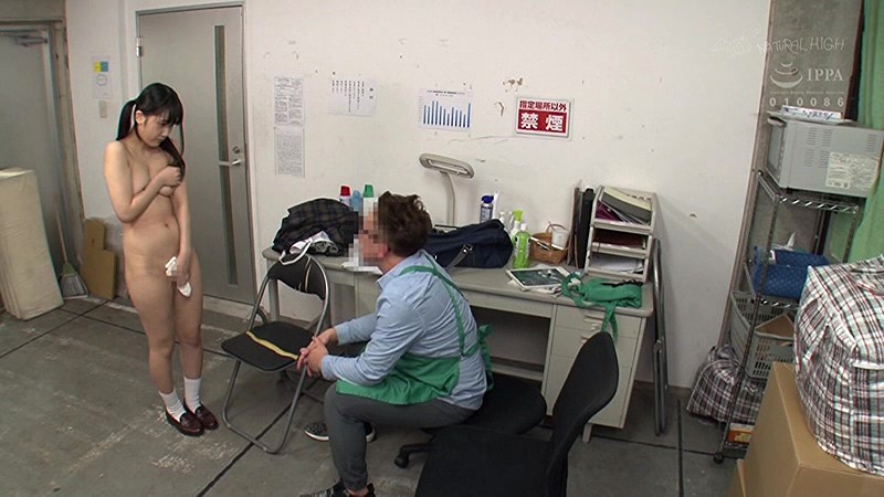 NHDTB-105 パート 7 - 90 分