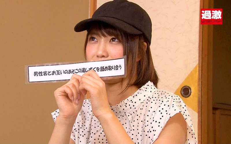 NHDTB-195 Bagian 1 - 30 minit