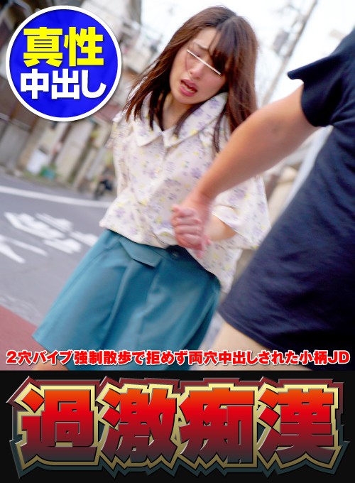 NHDTB-198 パート 1 - 30 分