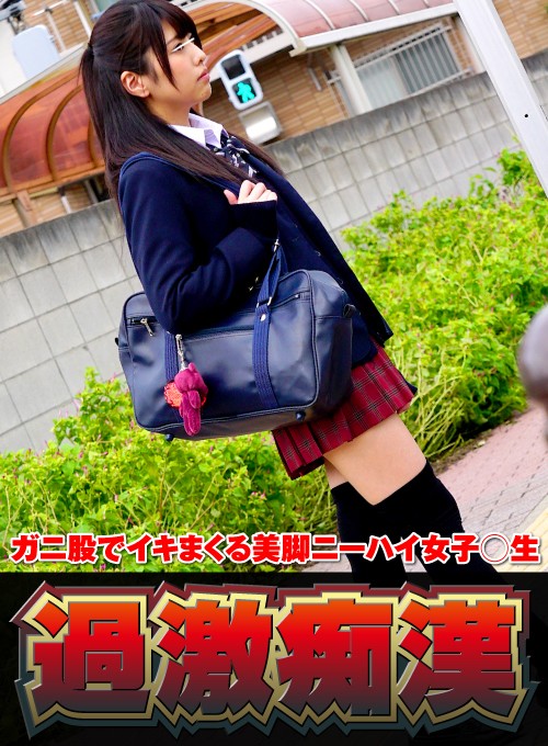 NHDTB-216 Bagian 1 - 30 minit