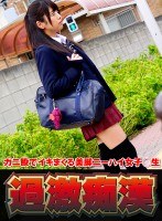 (1nhdtb00216a)[NHDTB-216]ガニ股でイキまくる美脚ニーハイ女子○生 ダウンロード