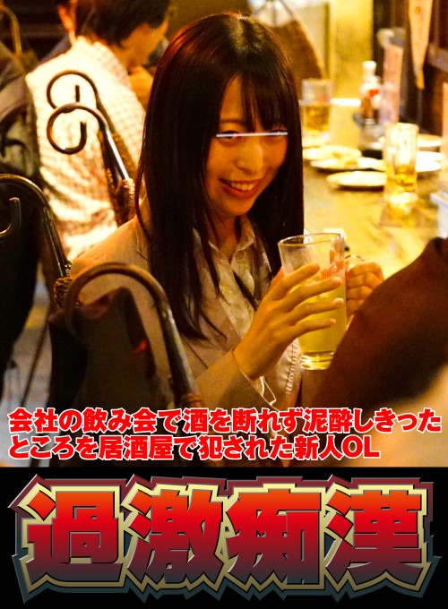 NHDTB-243 Bagian 1 - 30 minit