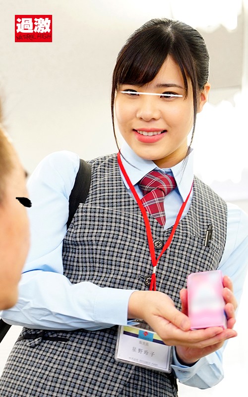 NHDTB-257 Bagian 9 - 94 minit