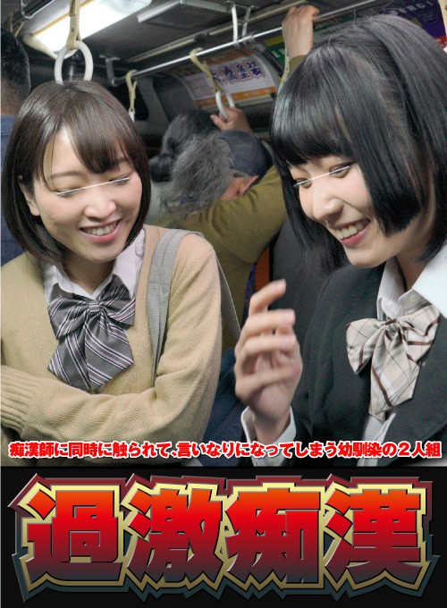 NHDTB-260 Part 1 - 30 minutes