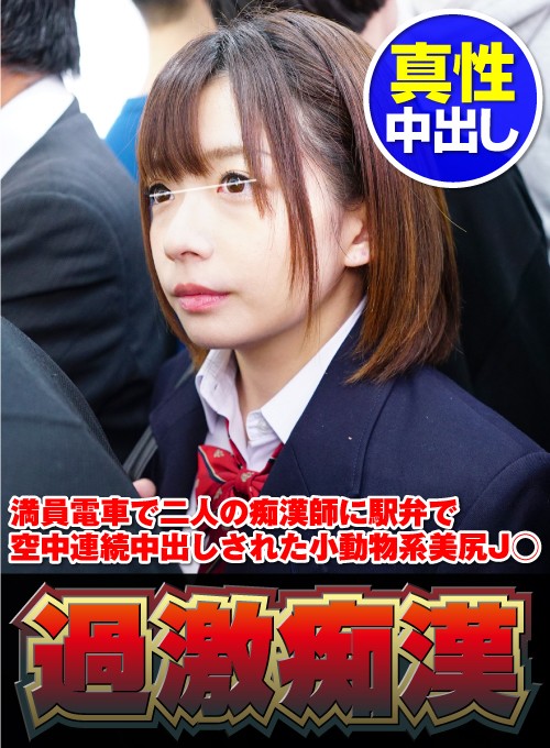 NHDTB-285 Bagian 1 - 30 minit