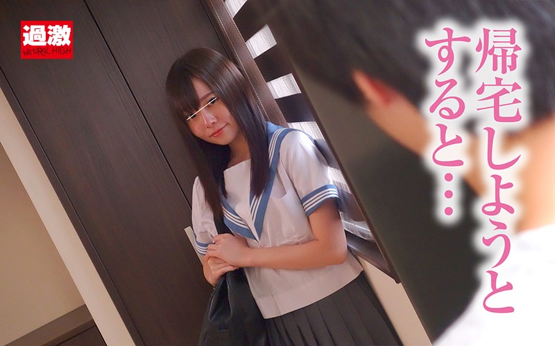 NHDTB-350 Bagian 3 - 78 minit