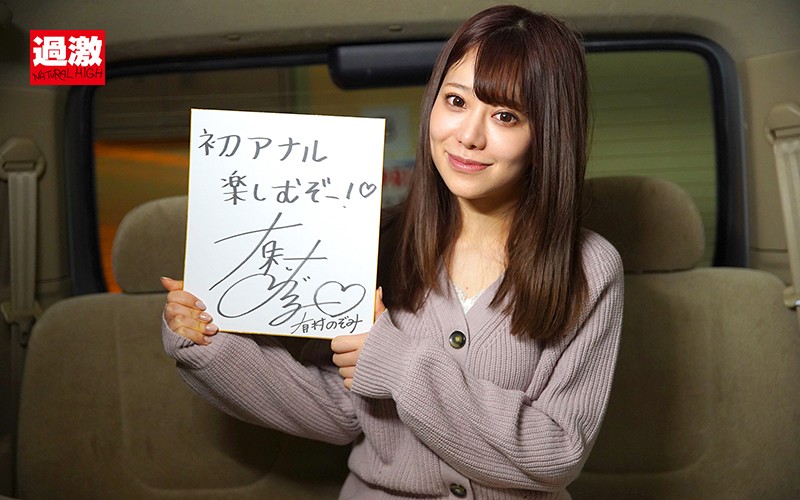 NHDTB-410 Bagian 2 - 38 minit