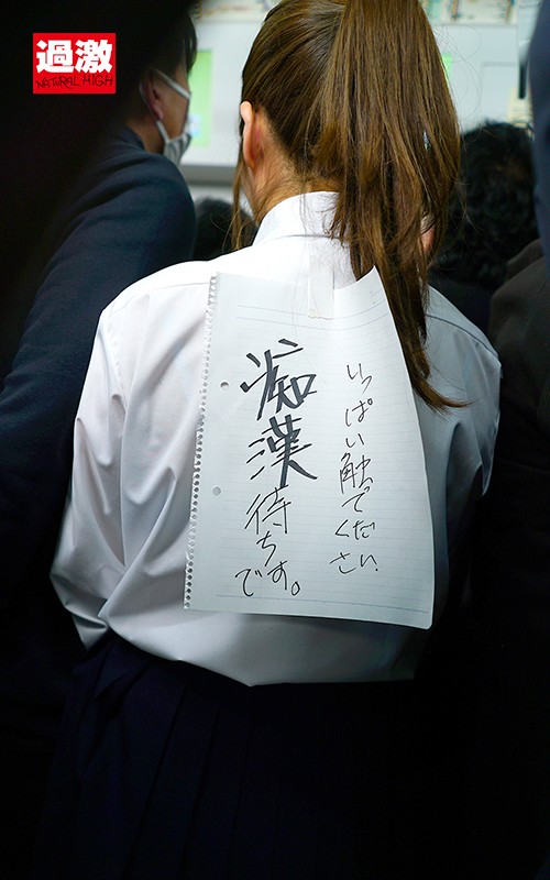 NHDTB-521 第 17 部分 - 142 分钟