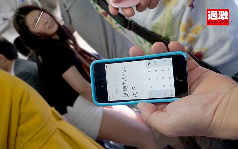 NHDTB-541 第 5 部分 - 98 分钟