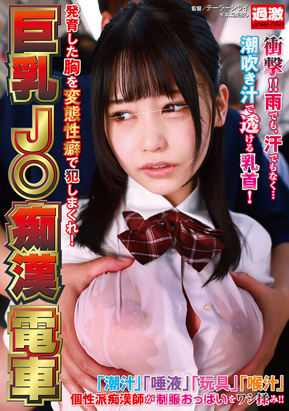 NHDTB-851 Part 1 - 30 minutes