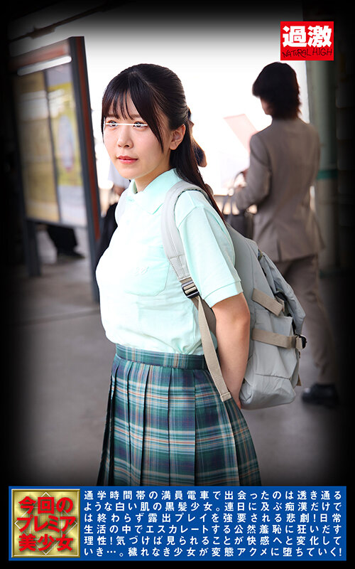 NHDTB-852 Bagian 3 - 52 minit