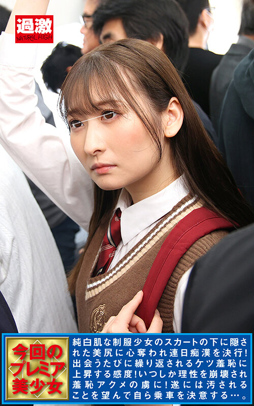 NHDTB-911 Part 3 - 54 minutes