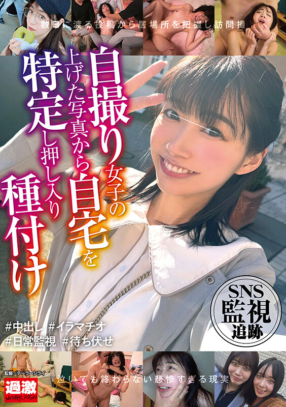 NHDTB-948 Part 1 - 30 minutes