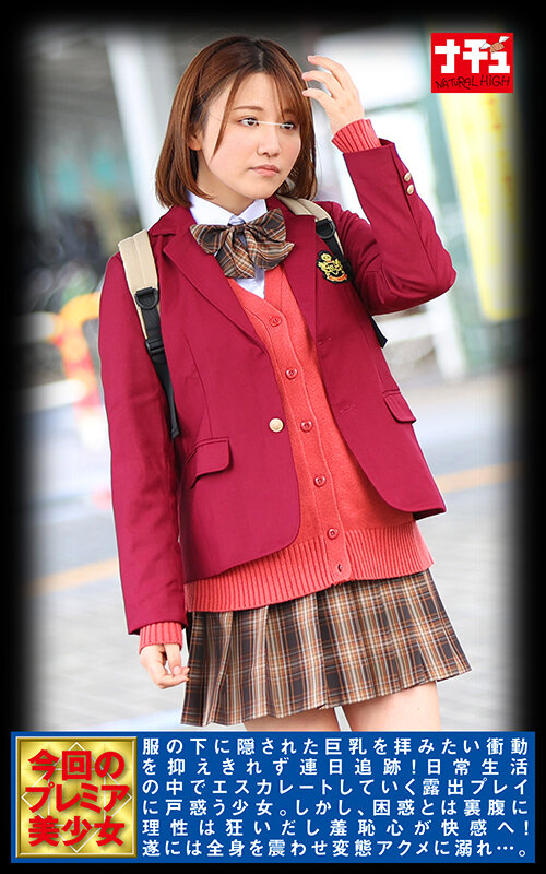 NHDTB-959 Part 3 - 78 minutes