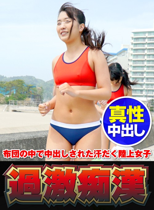 NHDTB-01583 Part 1 - 30 minutes