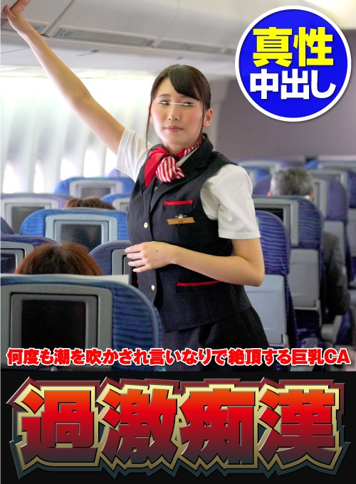 NHDTB-01711 第 1 部分 - 30 分钟