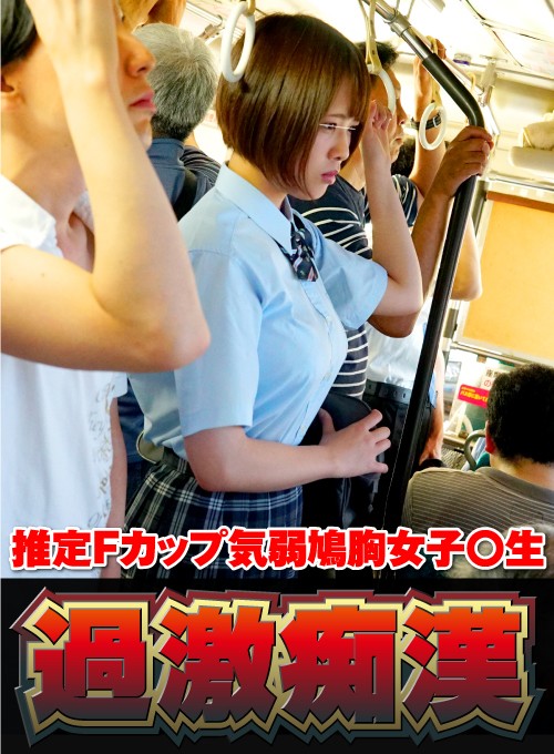 NHDTB-01791 パート 1 - 30 分