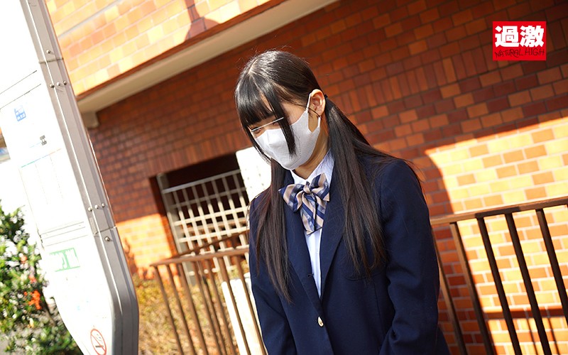 nhdtb-284