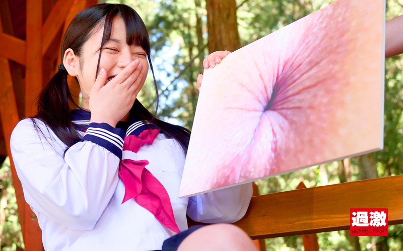 限界アナル解禁 新田みれい 肛門アクメ 浣腸噴射 2穴SEX 私の全部見てください 画像3