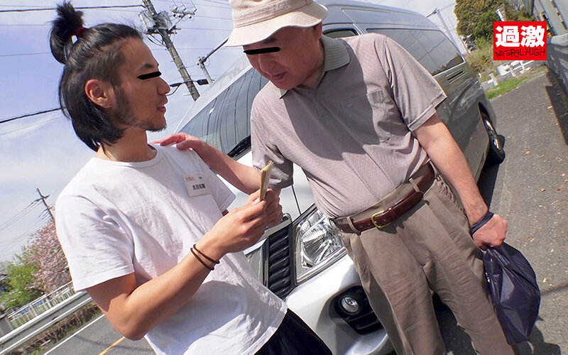 NHDTB-83403 Bagian 2 - 35 minit