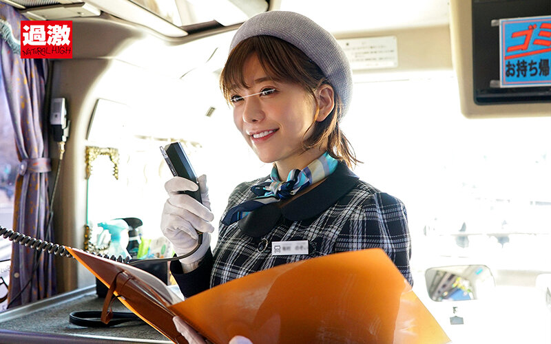 NHDTB-91010 Part 2 - 36 minutes