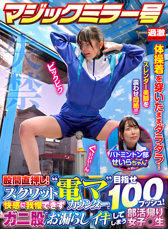 NHDTB-95401 第 1 部分 - 30 分钟