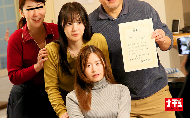 NHDTB-99904 Part 8 - 100 minutes