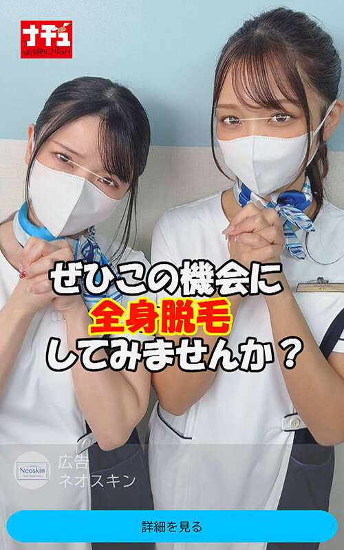 NHDTC-083 Bagian 3 - 40 minit