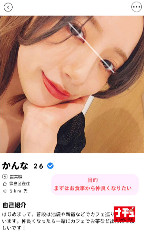 マッチングアプリを利用して冴えない男を勧誘するマルチ女(元モデル)と付属女(巨乳)を中出し論破 画像3