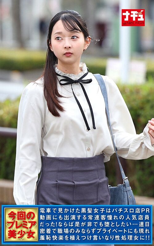 全裸羞恥OK娘スペシャル 絶対NGの黒髪童顔パチスロ店員を連日羞恥でごっくんまでOKさせろ 画像3