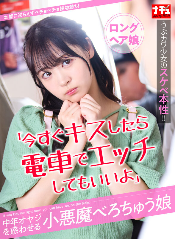 NHDTC-802 パート 1 - 30 分