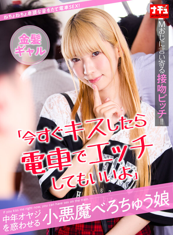 NHDTC-803 パート 1 - 30 分