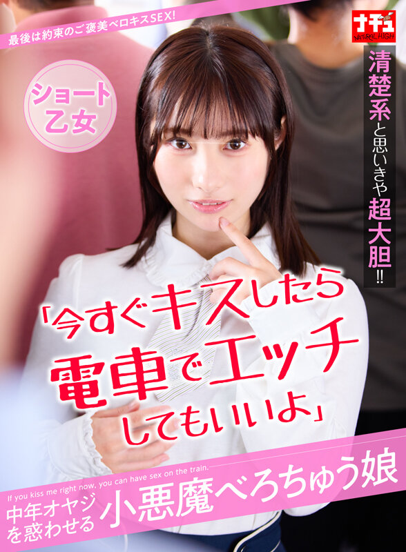 NHDTC-804 パート 1 - 30 分