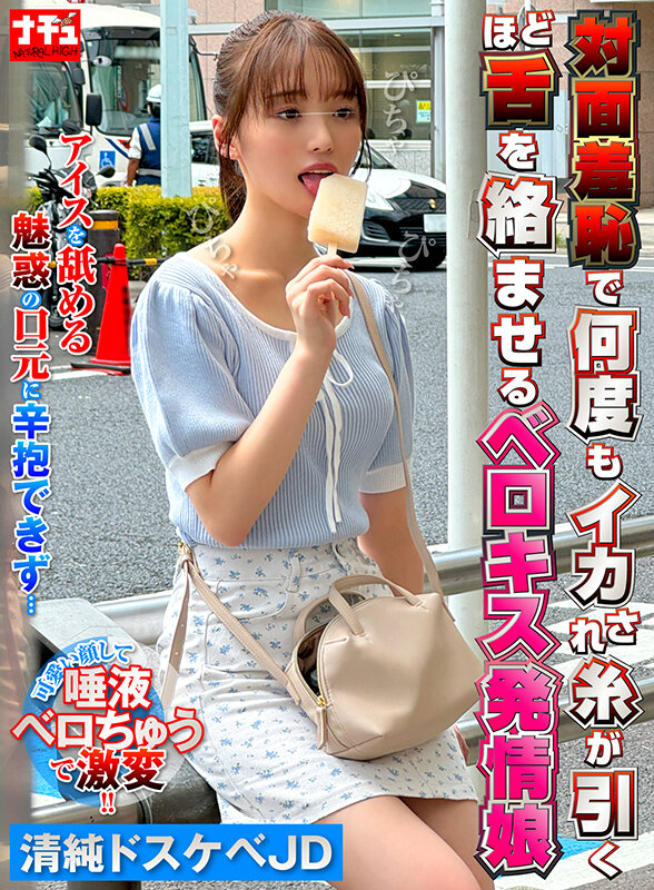 NHDTC-03101 第 1 部分 - 30 分钟