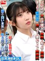 パンスト穴あけ指入れ羞恥でねっとり膣内をほじられ本気汁が滴るほど感じまくる美脚女6 巨尻潮吹きOL
