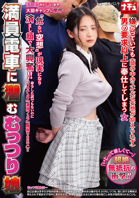 【FANZA限定/数量限定】ナチュラルハイ真夏のちょい見せ福袋2025 第1弾 そこそこ売れ筋DVD10枚+特典セットDver 画像3