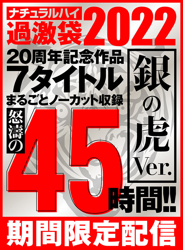 NHKB-004 パート 1 - 30 分